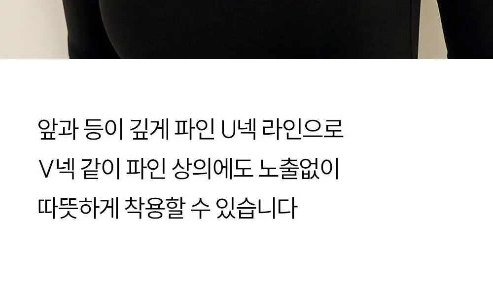 [류혜영 PICK] 마른파이브 히트터치 여성 상의 2종 택1 상세페이지 69